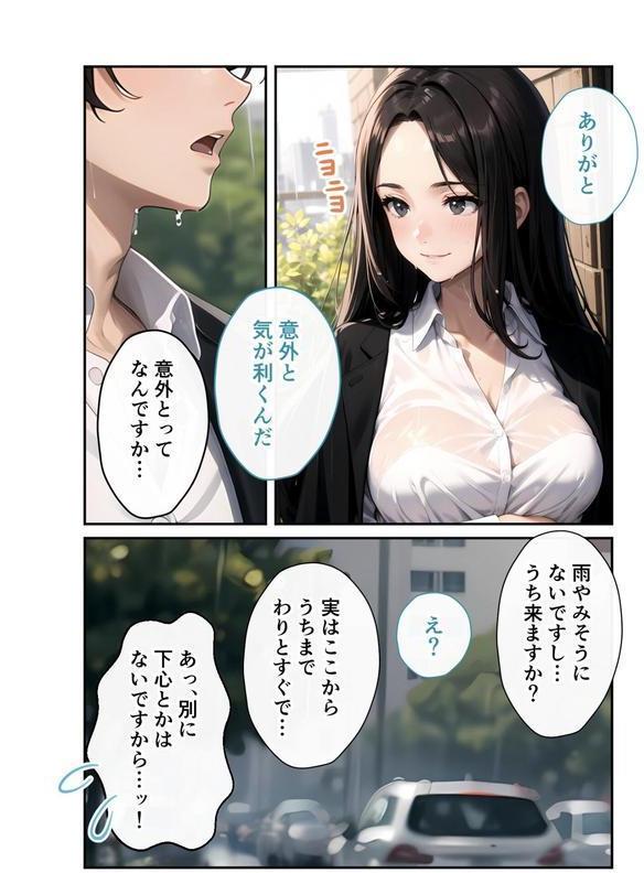 いちゃLOVE純情ベッドルーム モザイク版 エロ画像 007