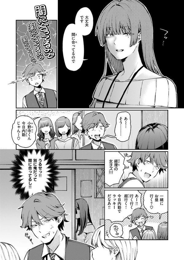 ストレンジャー エロ画像 008
