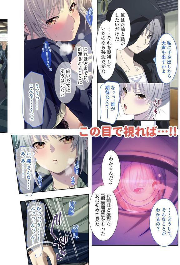 極限●●特異点1・2・3 〜至高の指テクでノンストップ絶頂配信〜 モザイク版 【FANZAブックス限定版】 エロ画像 006