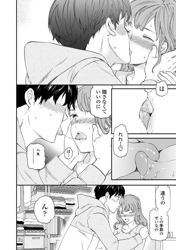 BEASTLY エロ画像 008