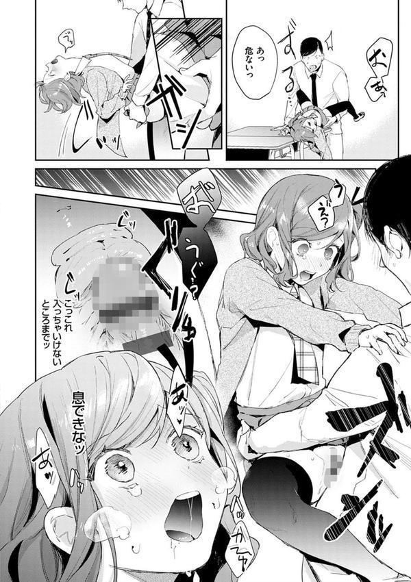 誘惑ミルフィーユ【FANZA限定特典付き】 エロ画像 008