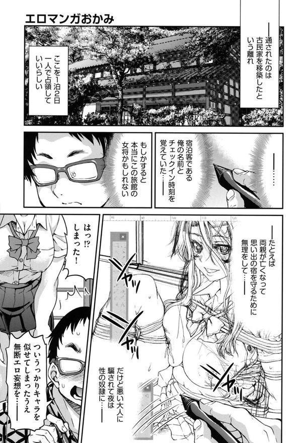 制服JK エロ画像 008