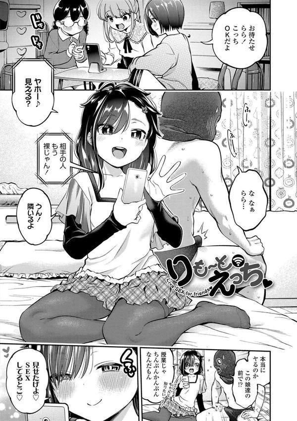 女の子にしてよ【FANZA限定特典付き】 エロ画像 008