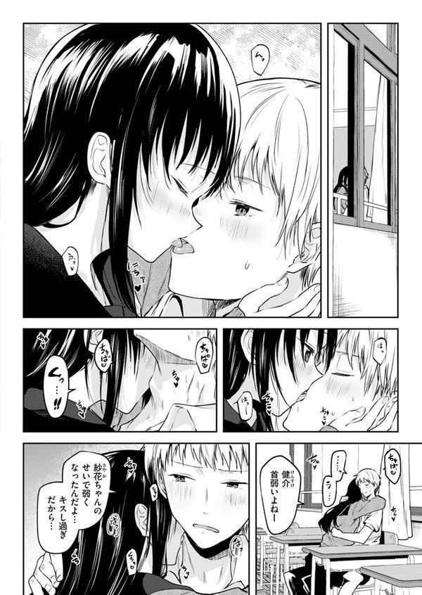 露凝りて白色 エロ画像 008