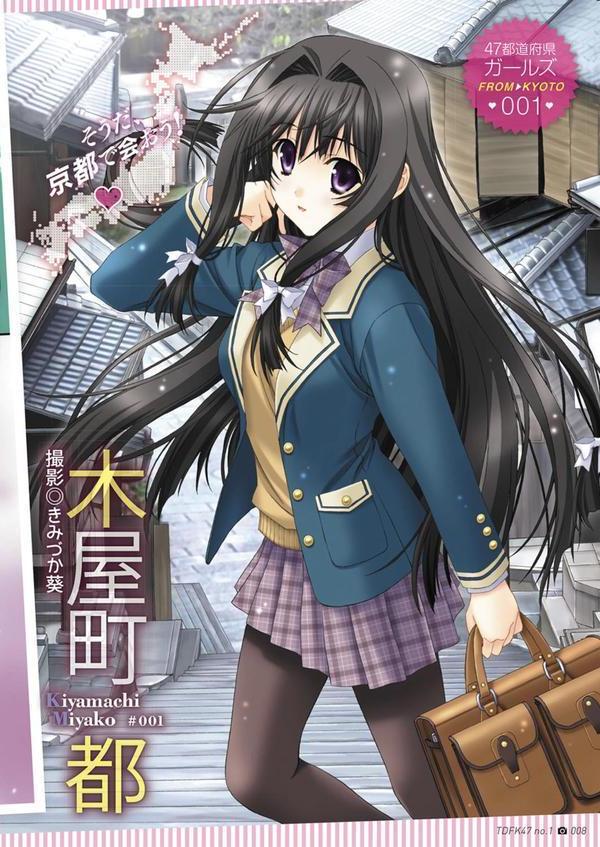 TDFK47 47都道府県ガールズ エロ画像 007