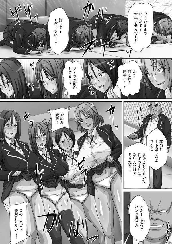 操り狂い エロ画像 008