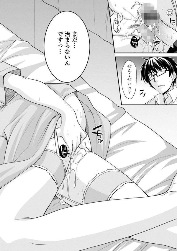 しりちちみだら-特装版- エロ画像 007