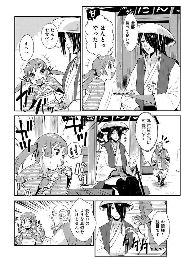 格闘王国パック エロ画像 008