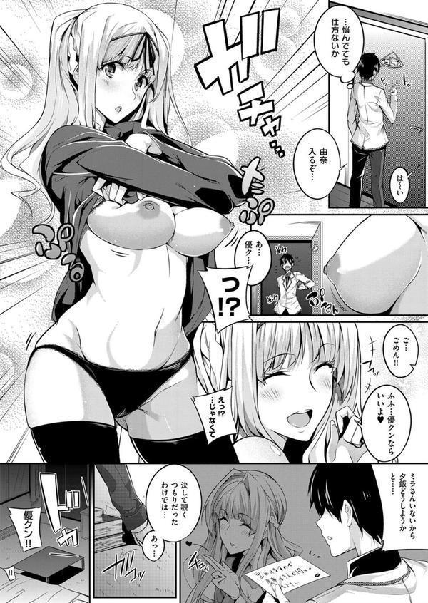 Master Piece エロ画像 008