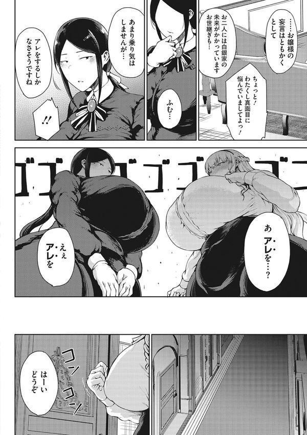 潤愛 エロ画像 008