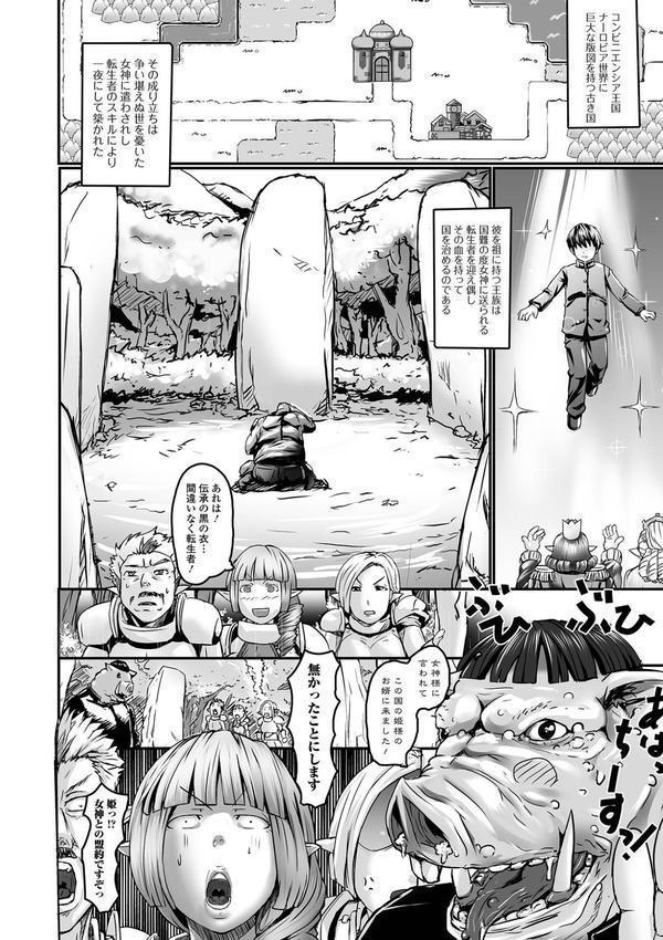 エルフさん濃いめ エロ画像 008