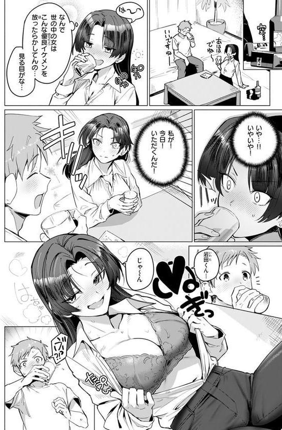 好きづき エロ画像 010