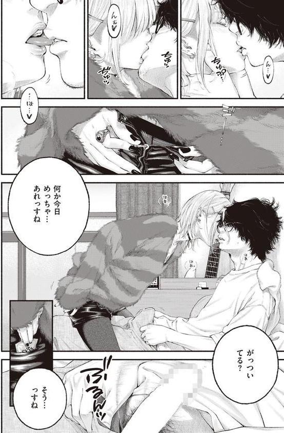 寄り道 エロ画像 010