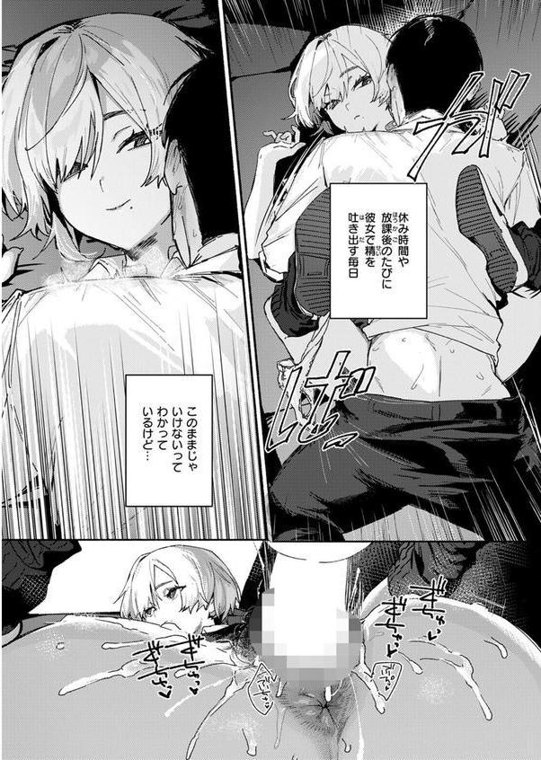 がまんできない エロ画像 010