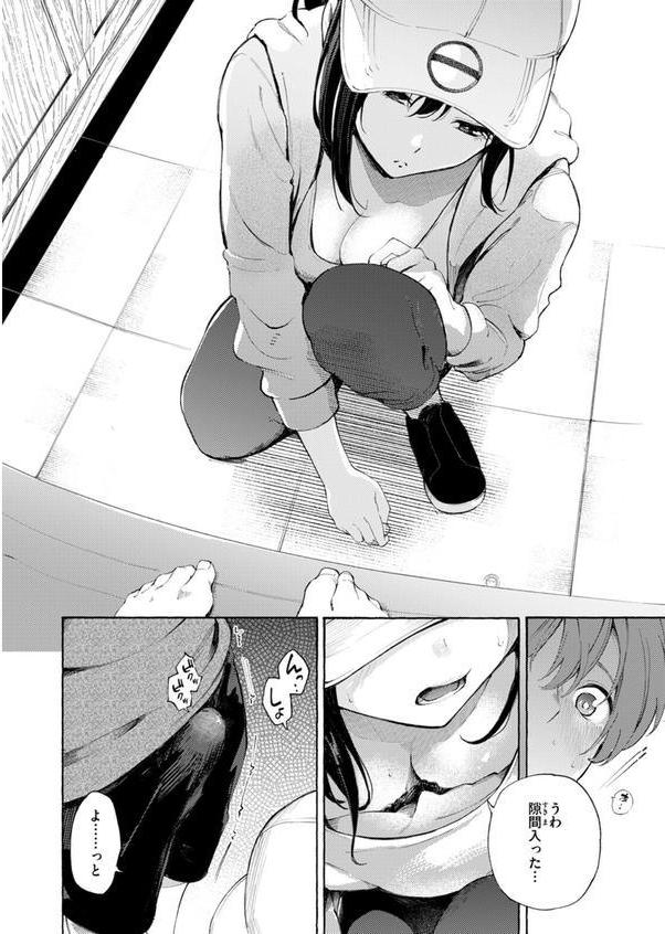 筆おろしデリバリー エロ画像 010