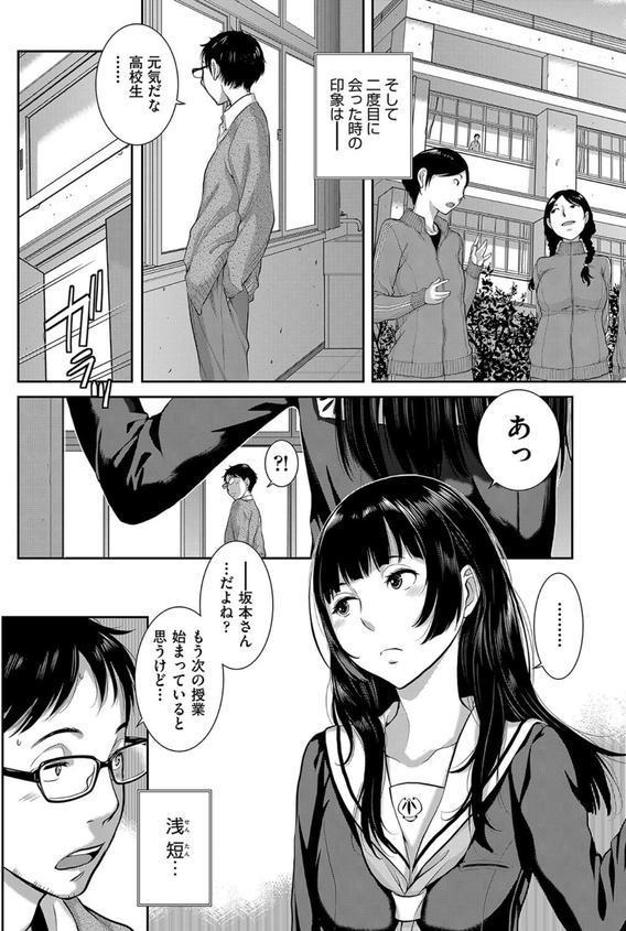 制服至上主義 エロ画像 009