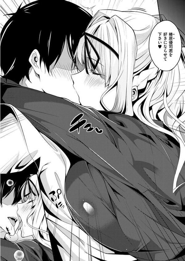 Master Piece エロ画像 010