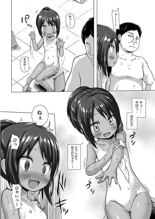 イロトリドリのことりたち エロ画像 010