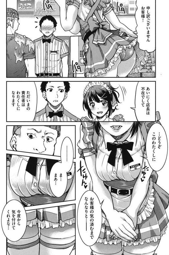 あこがれの先輩を縛って逃げられなくして×××。 エロ画像 009