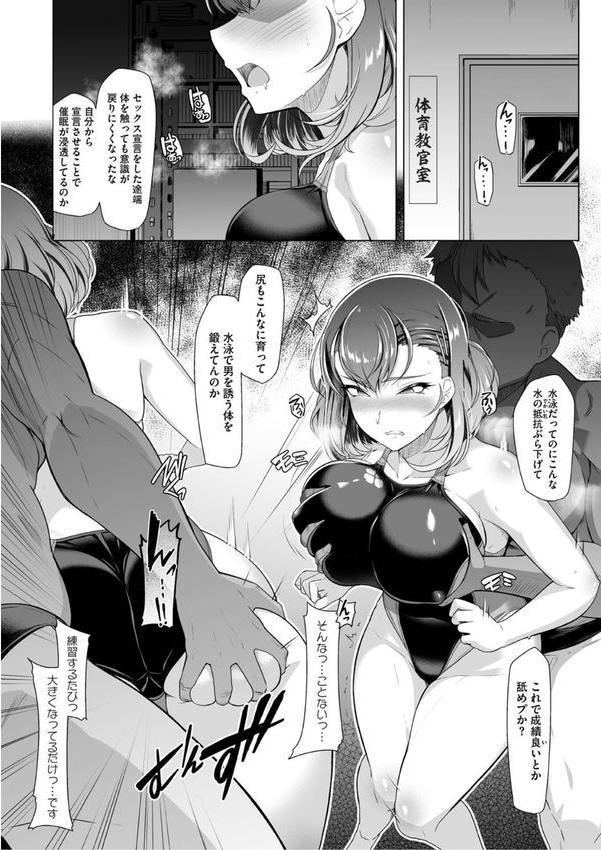 アラガウ水際 エロ画像 009