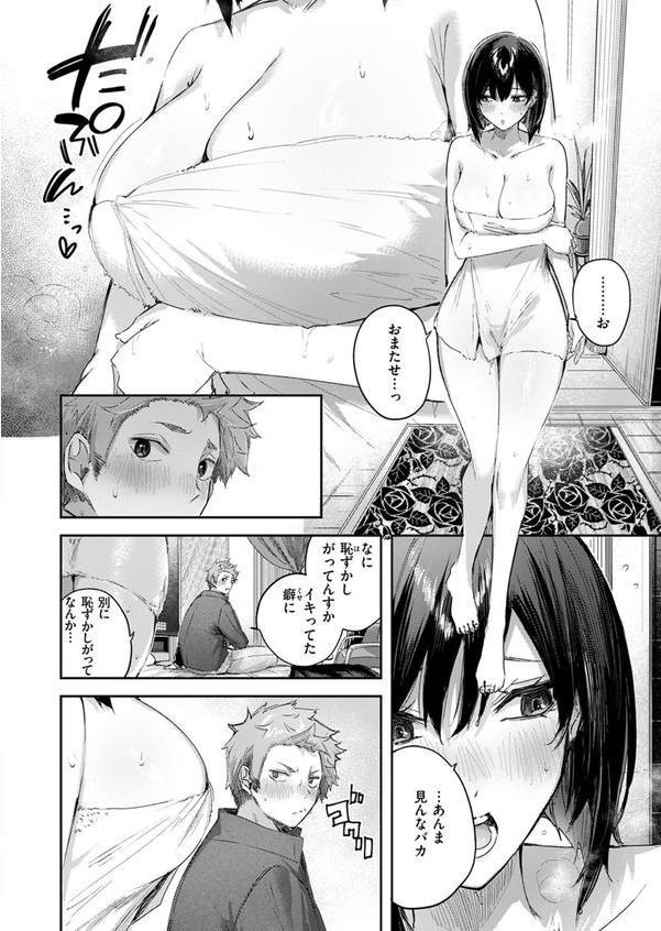 バックヤードのふたり エロ画像 010