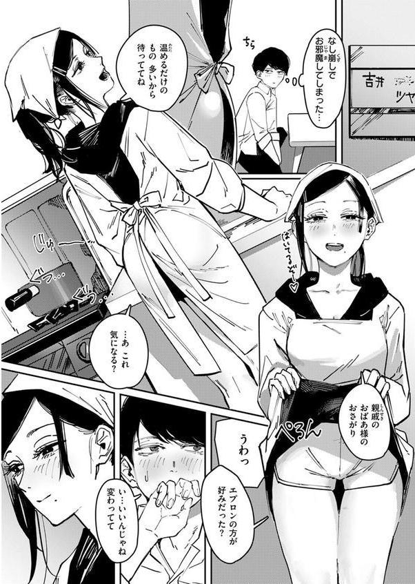 カルト エロ画像 010