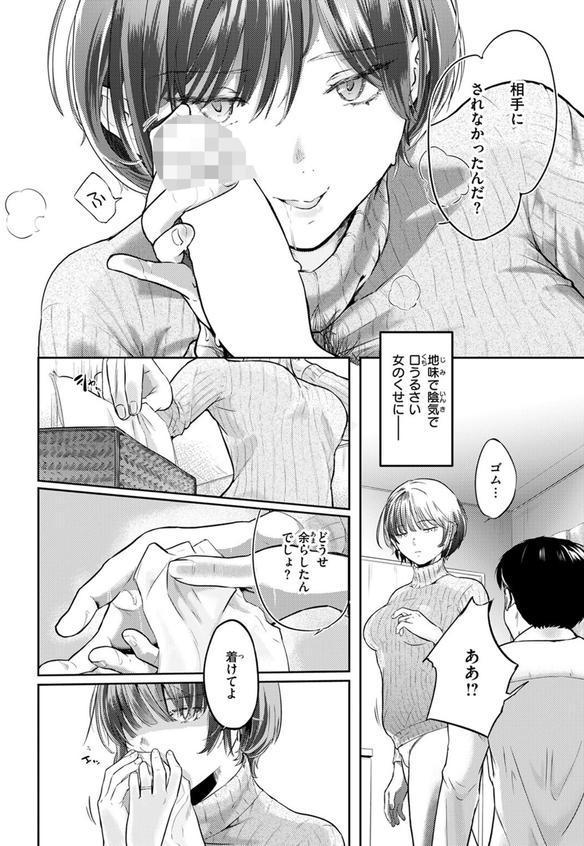 釣った魚の大きさは エロ画像 010