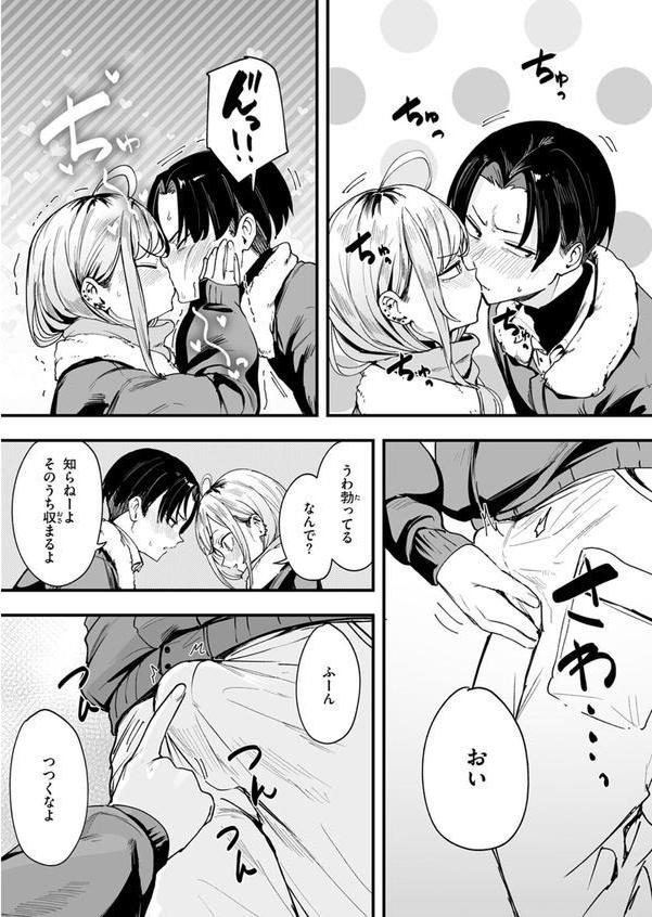 冬と現場と作業ギャル エロ画像 010