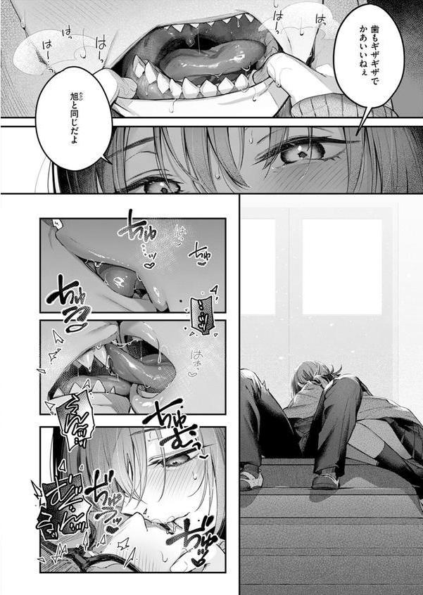 ニアリーイコール エロ画像 010