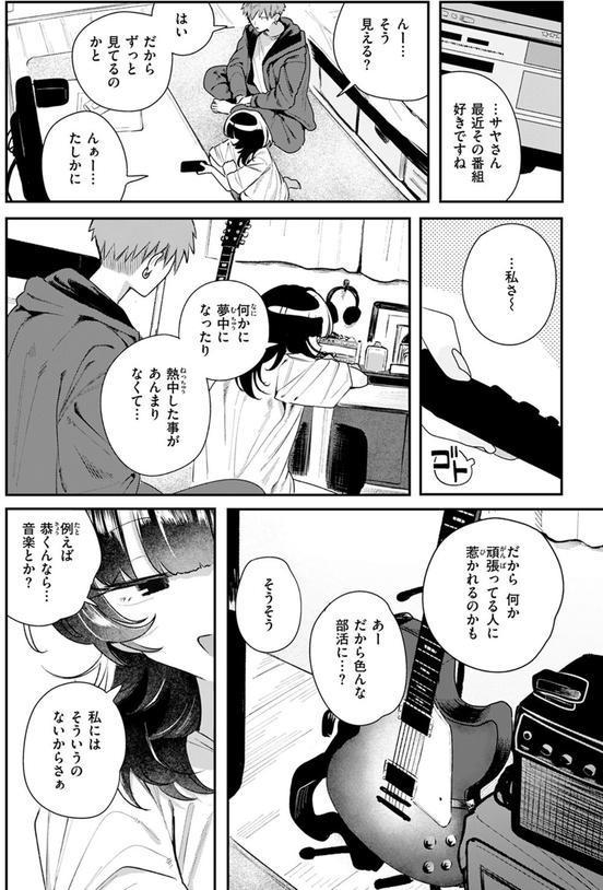 こたえあわせ エロ画像 010