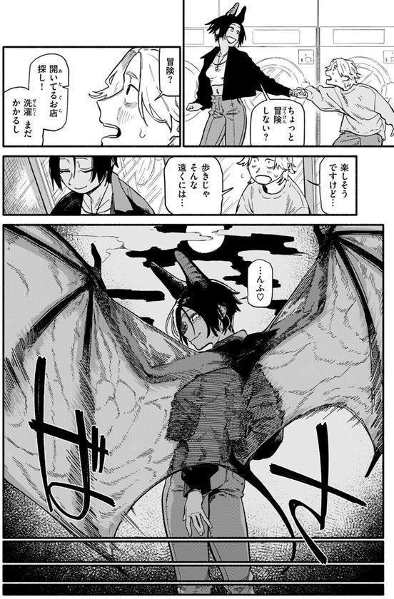 夜交 エロ画像 010