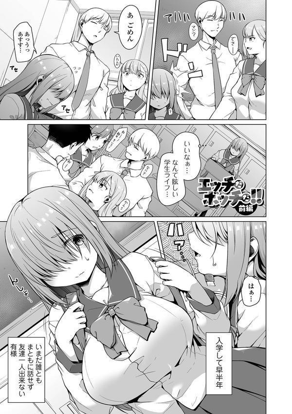 ふしだらでドスケベで エロ画像 011