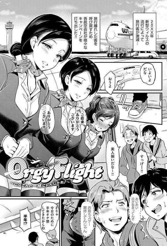 もう…へんたいっ【電子版限定特典付き】 エロ画像 011