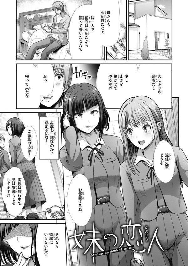 まねかれあそばれ エロ画像 011