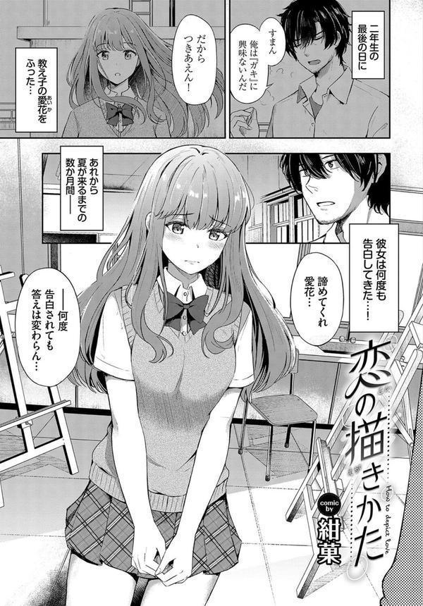 和・美 Vol.4 エロ画像 011