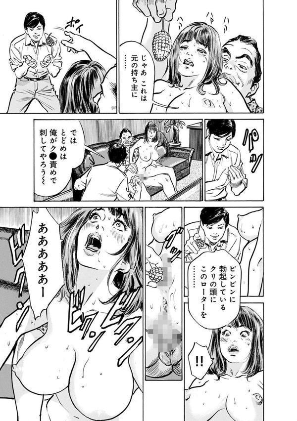 義兄に夜●いをされた私は幾度となく絶頂を繰り返した【合本版】【モザイク修正】 エロ画像 009