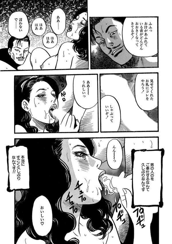 読者体験告白手記 エロ画像 011