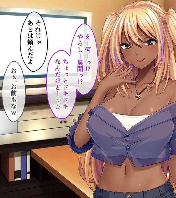 俺の娘がこんな×××になるなんて… 〜旧友に開発され堕ちていく最愛の娘〜 モザイク版 エロ画像 011