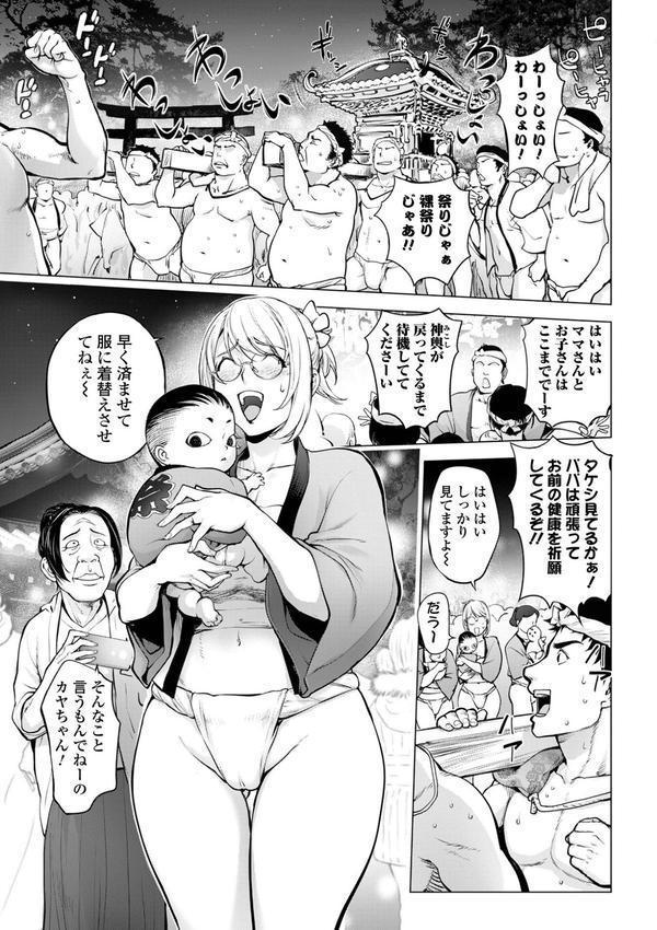 あそこの姦触 エロ画像 011