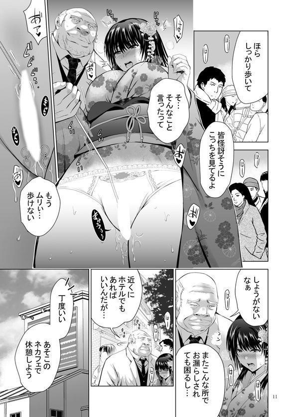 Hカップ優等生のメス穴調教論 エロ画像 011