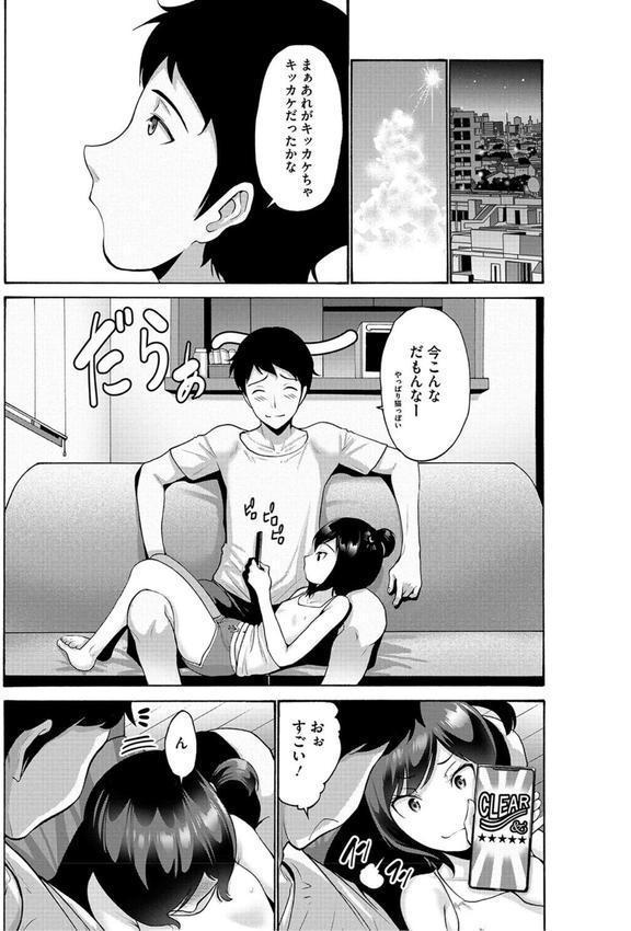 妹・姪っ子発情中 エロ画像 011