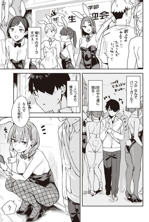 キミとの本番 エロ画像 011