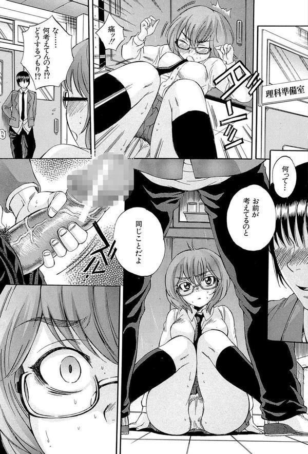 ボディランゲージ エロ画像 011