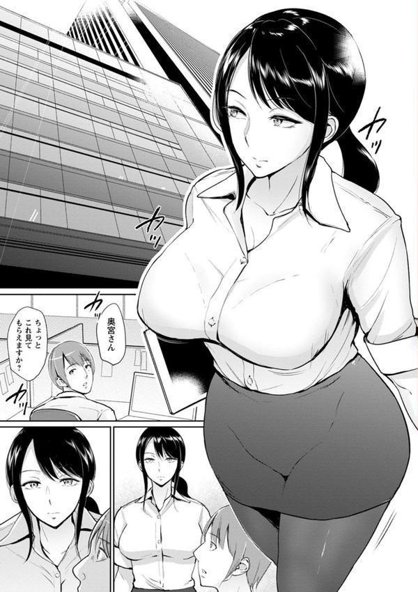 キミを誘う疼き穴 エロ画像 010