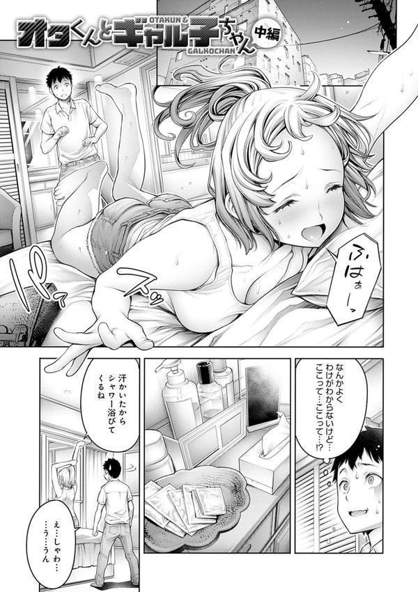 ＃今までで一番良かったセックス エロ画像 011
