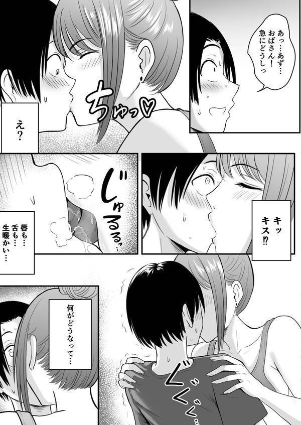 昔から憧れの親友のお母さんがヤらせてくれた（2）【18禁】 エロ画像 010