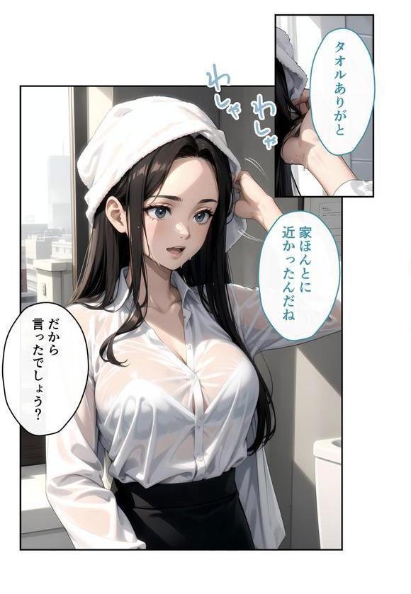 いちゃLOVE純情ベッドルーム モザイク版 エロ画像 010