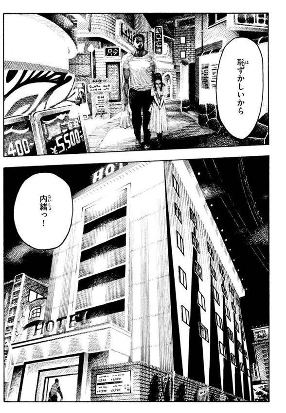 熱帯夜 エロ画像 011
