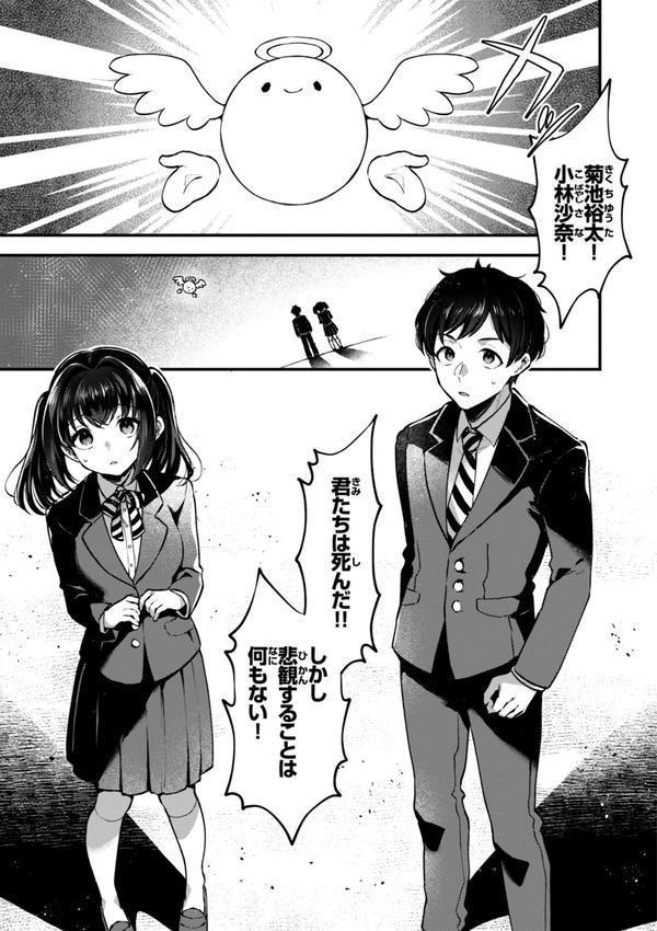 ここは淫らな異世界です。 エロ画像 011
