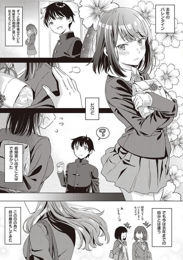 深窓の華娵 【デジタル特装版】 エロ画像 011